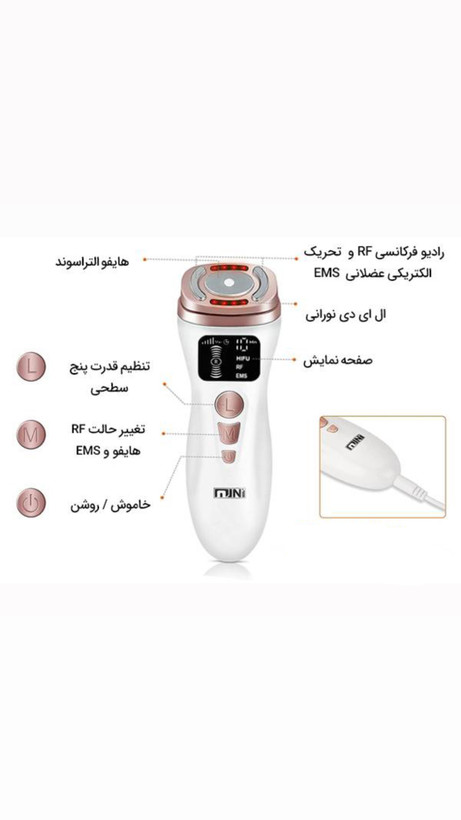 خرید مینی هایفو سه کاره اصلی همراه آموزش کامل ارسال فوری mini hifu