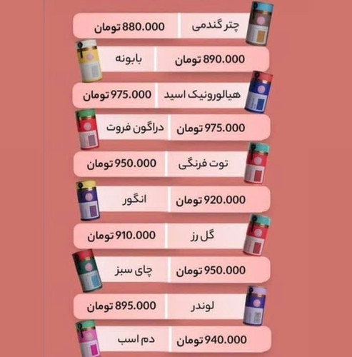 خرید ماسک هیدروژلی هایلایف همه رایحه ها موجوده ارسال فوری highlife
