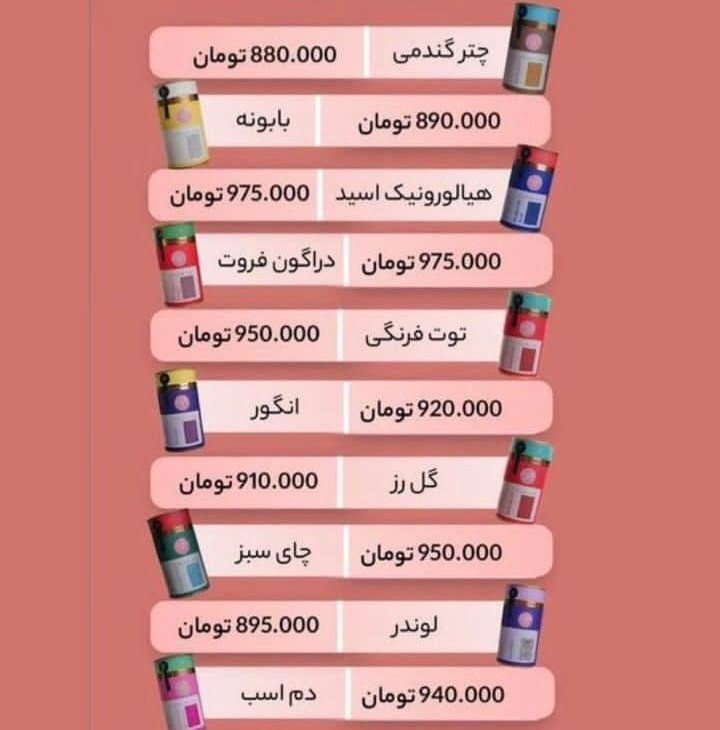 خرید ماسک هیدروژلی هایلایف همه رایحه ها موجوده ارسال فوری highlife