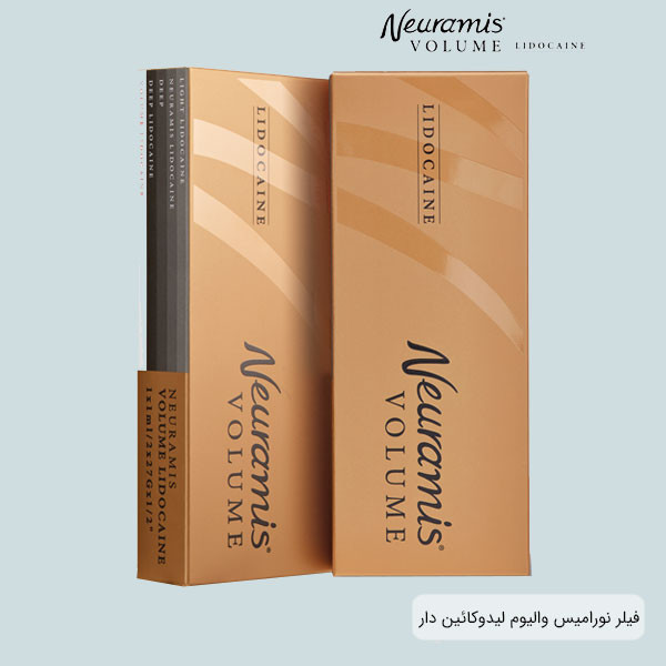 خرید ژل نورامیس فیلر لب نورامیس والیوم 1 سی سی اصلی ارسال فوری