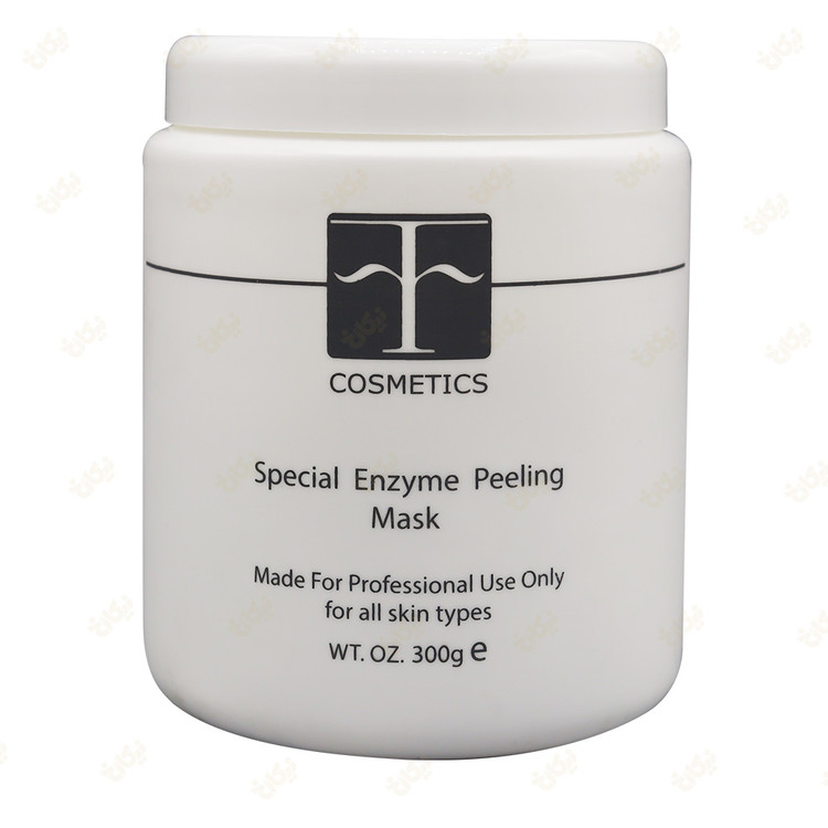 خرید پیلینگ آنزیمی اف کازمتیک ارسال فوری